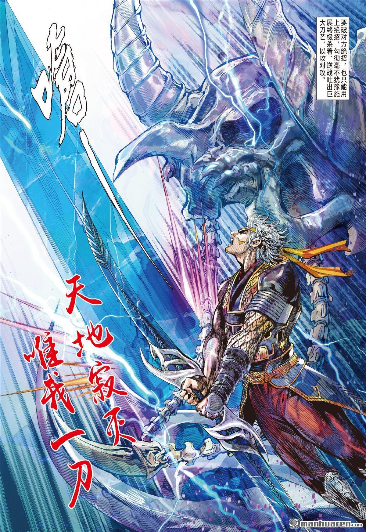第646话 历劫重圆・生死与共（中）