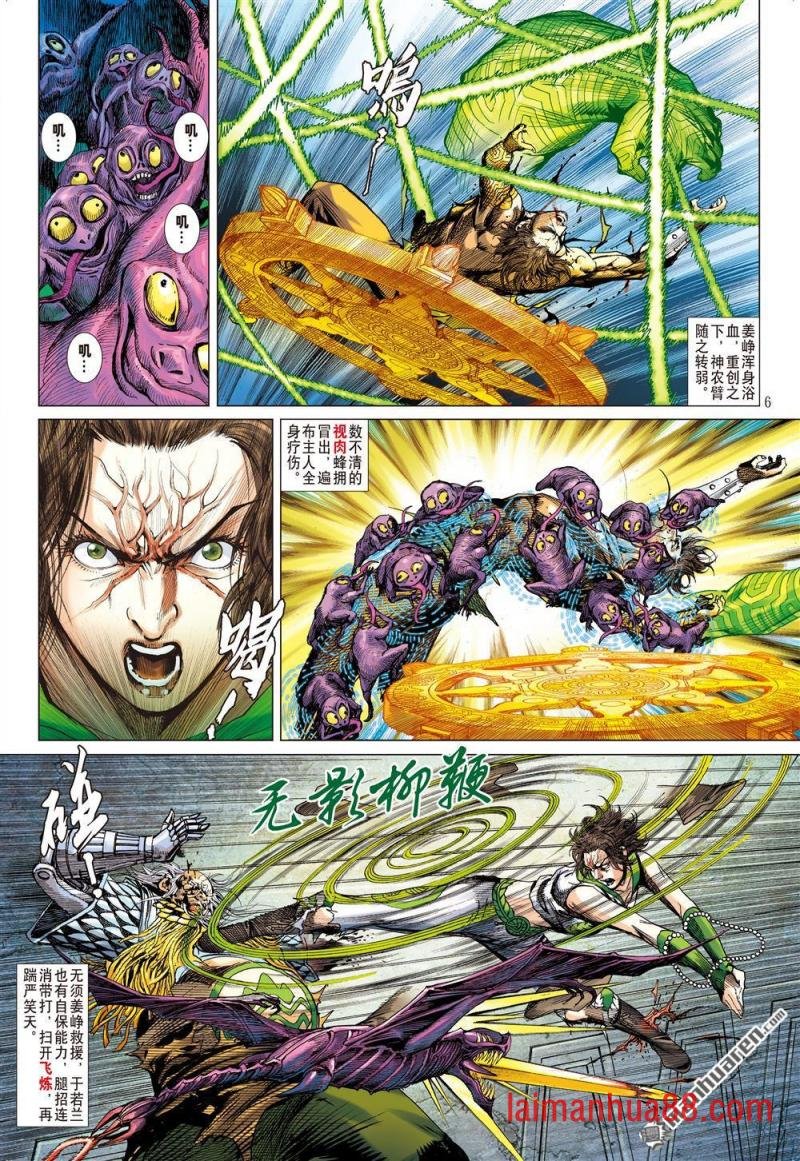 第651话 救兄长・杀四方（上）
