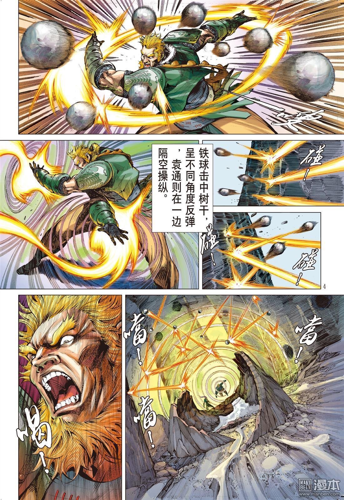 第03话