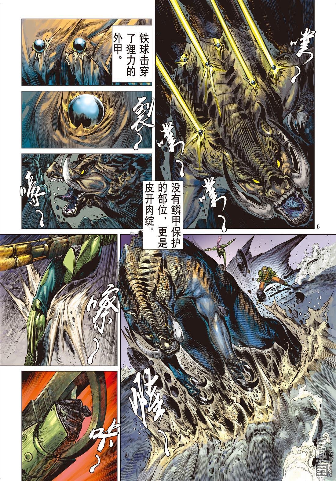 第03话