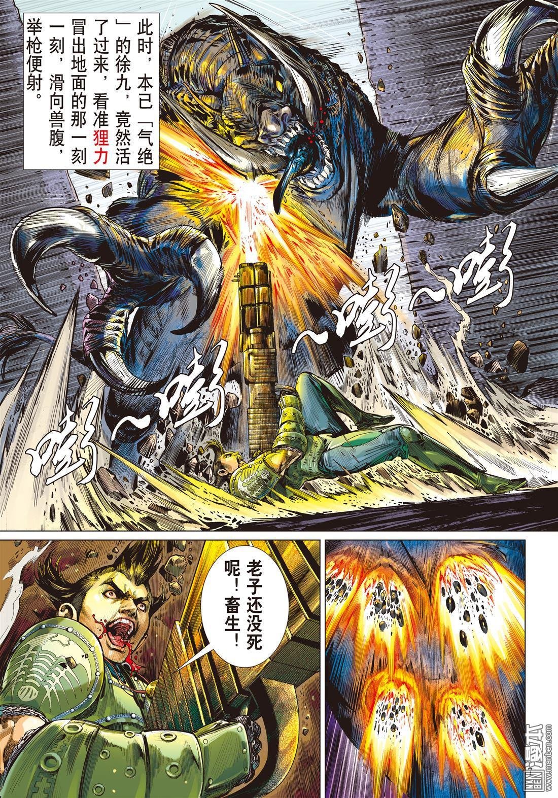 第03话