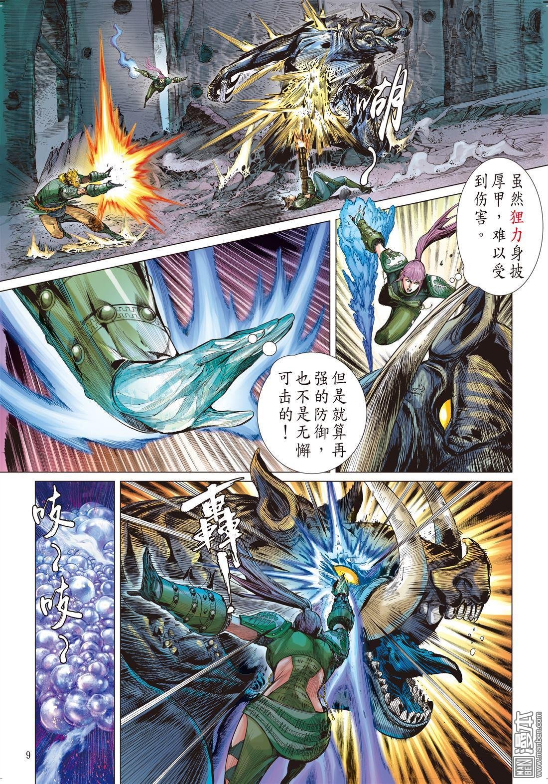 第03话