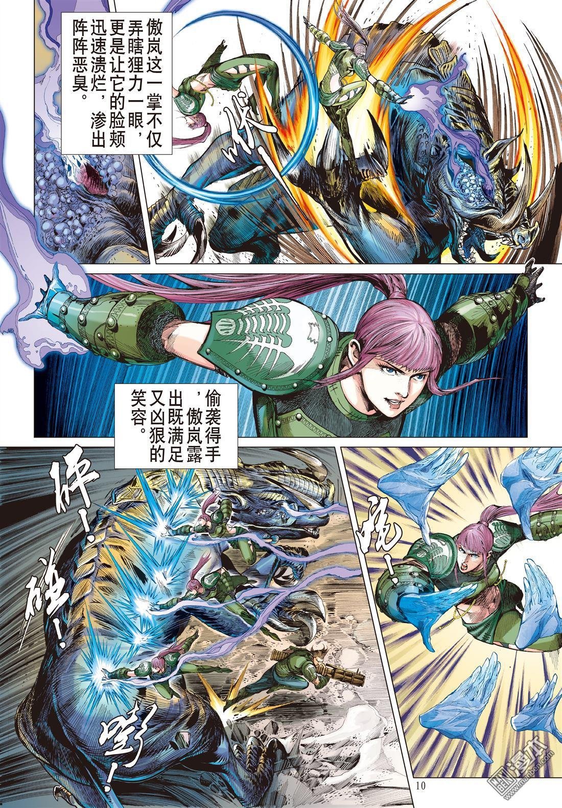 第03话