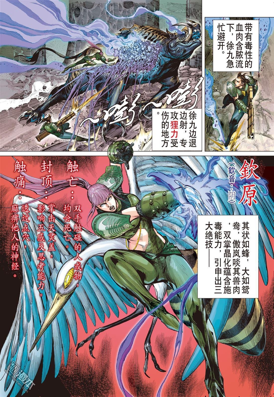 第03话