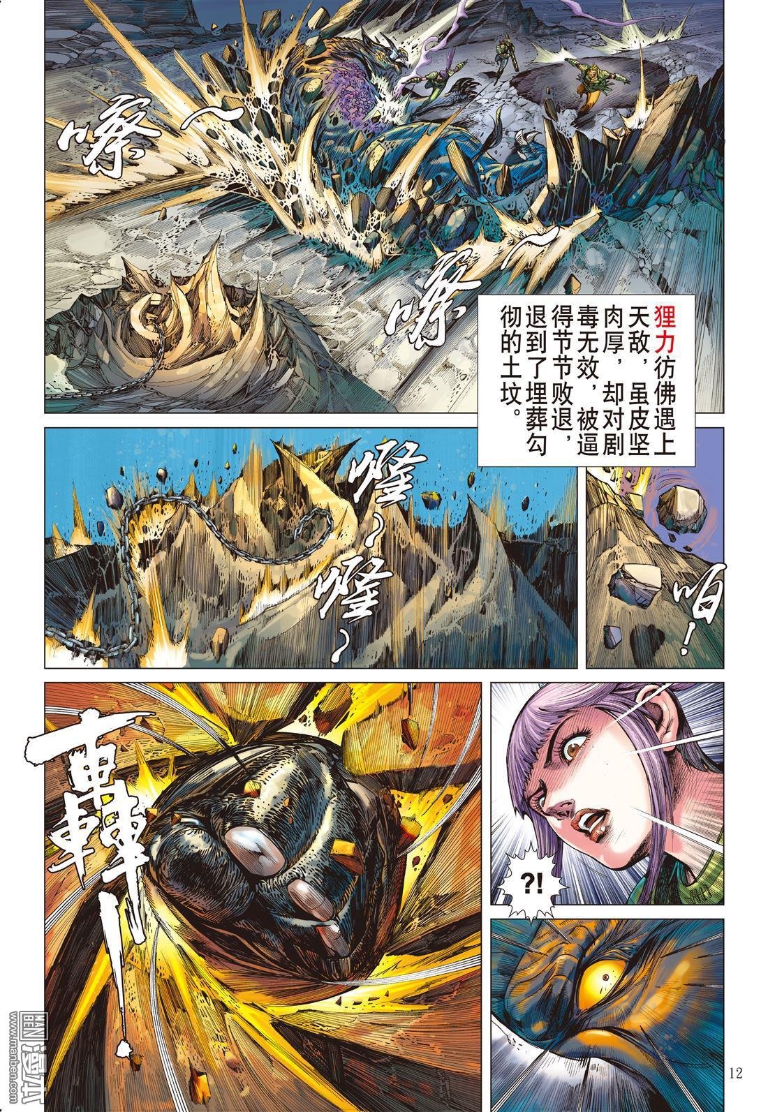 第03话