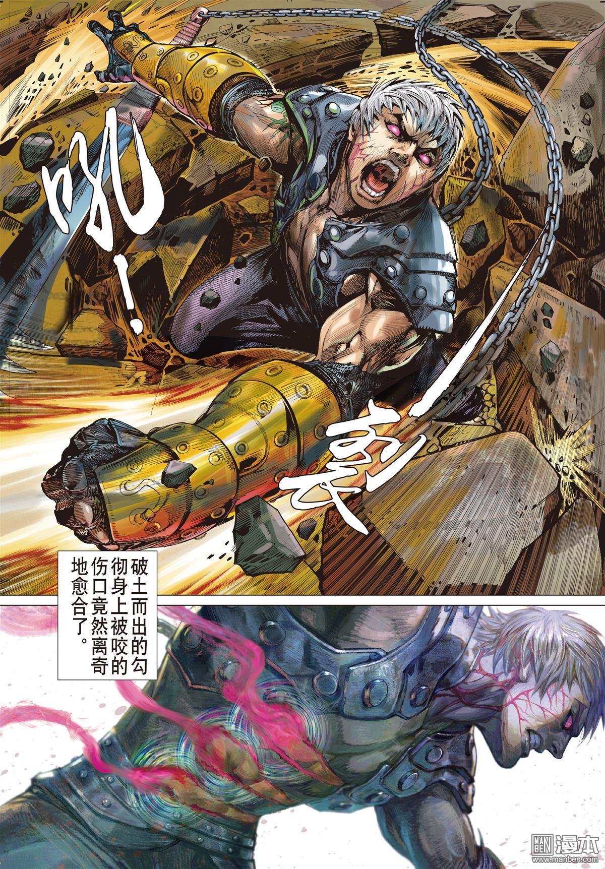 第03话