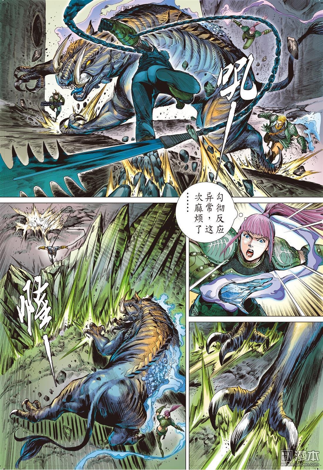 第03话