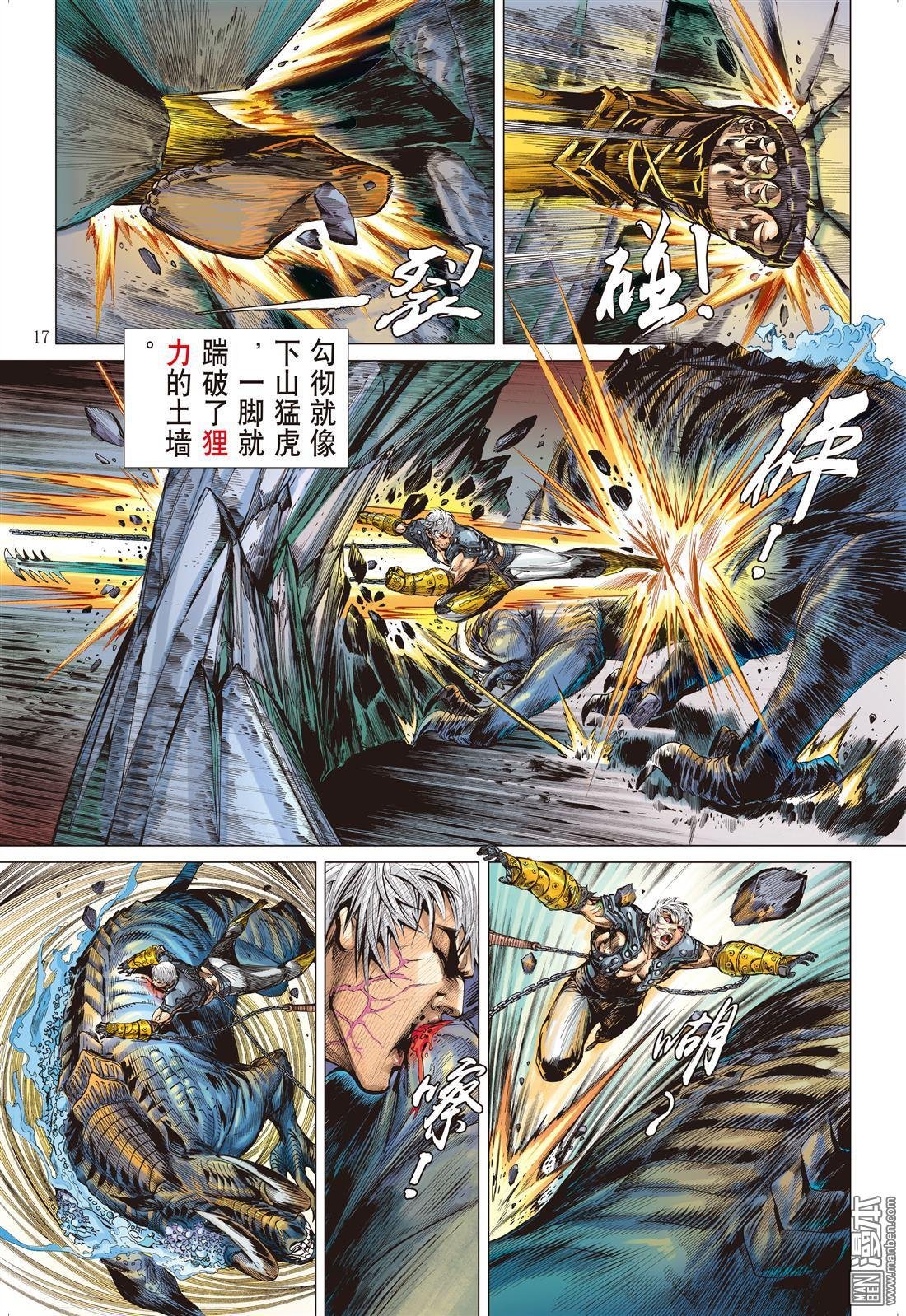 第03话