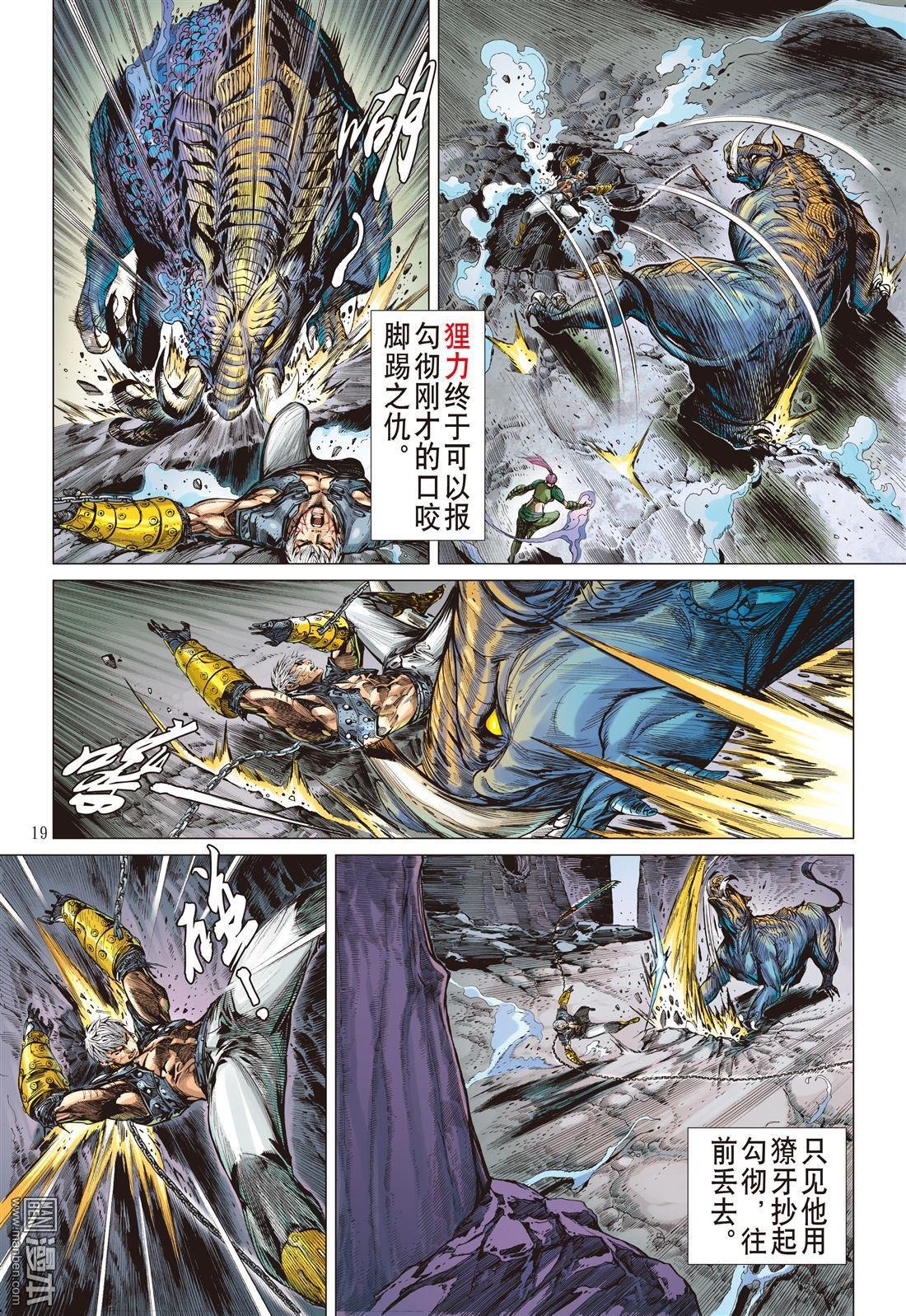 第03话