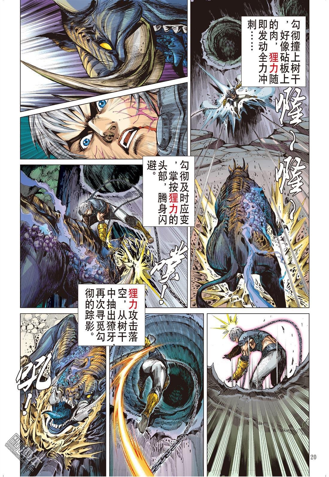 第03话