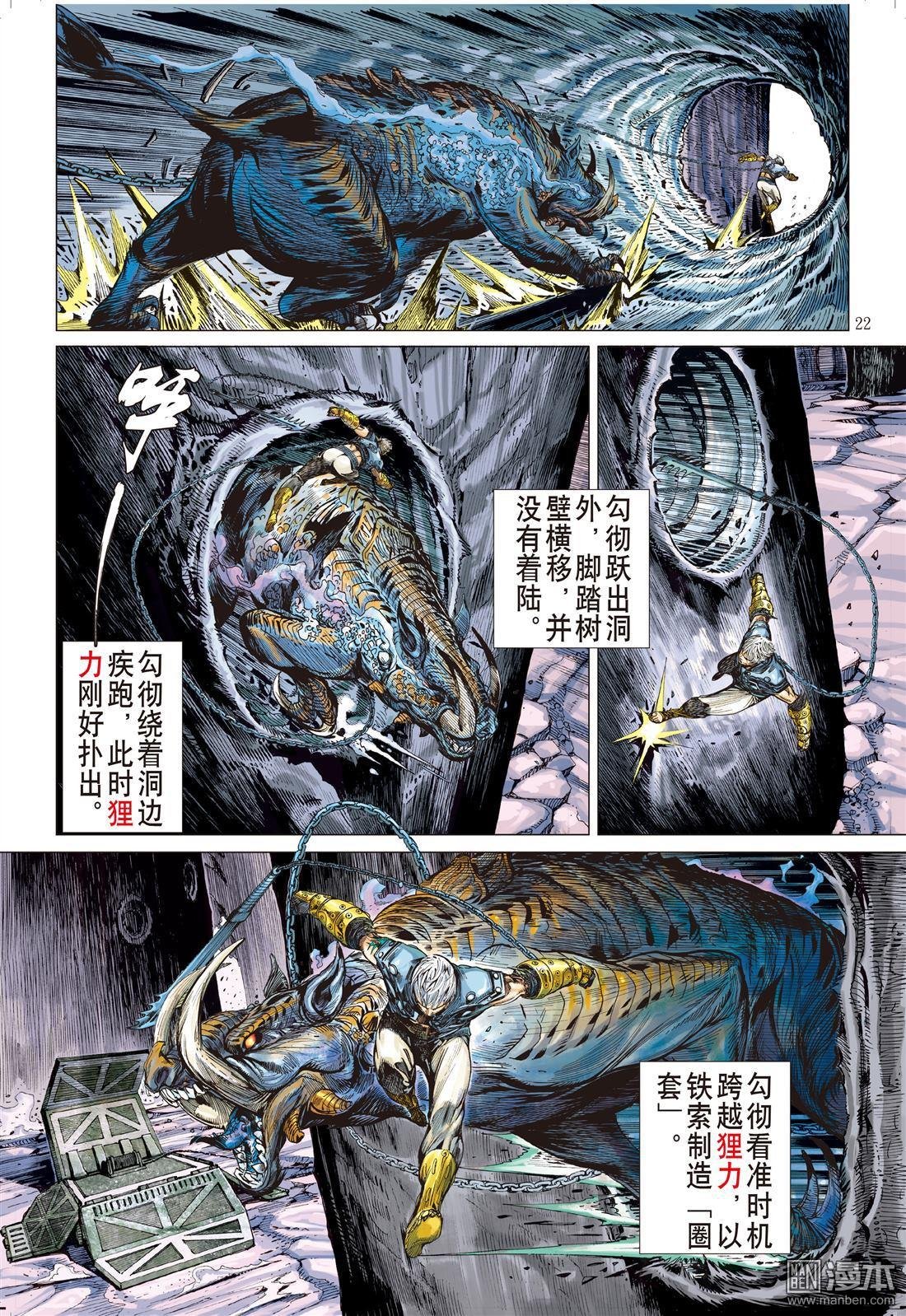 第03话