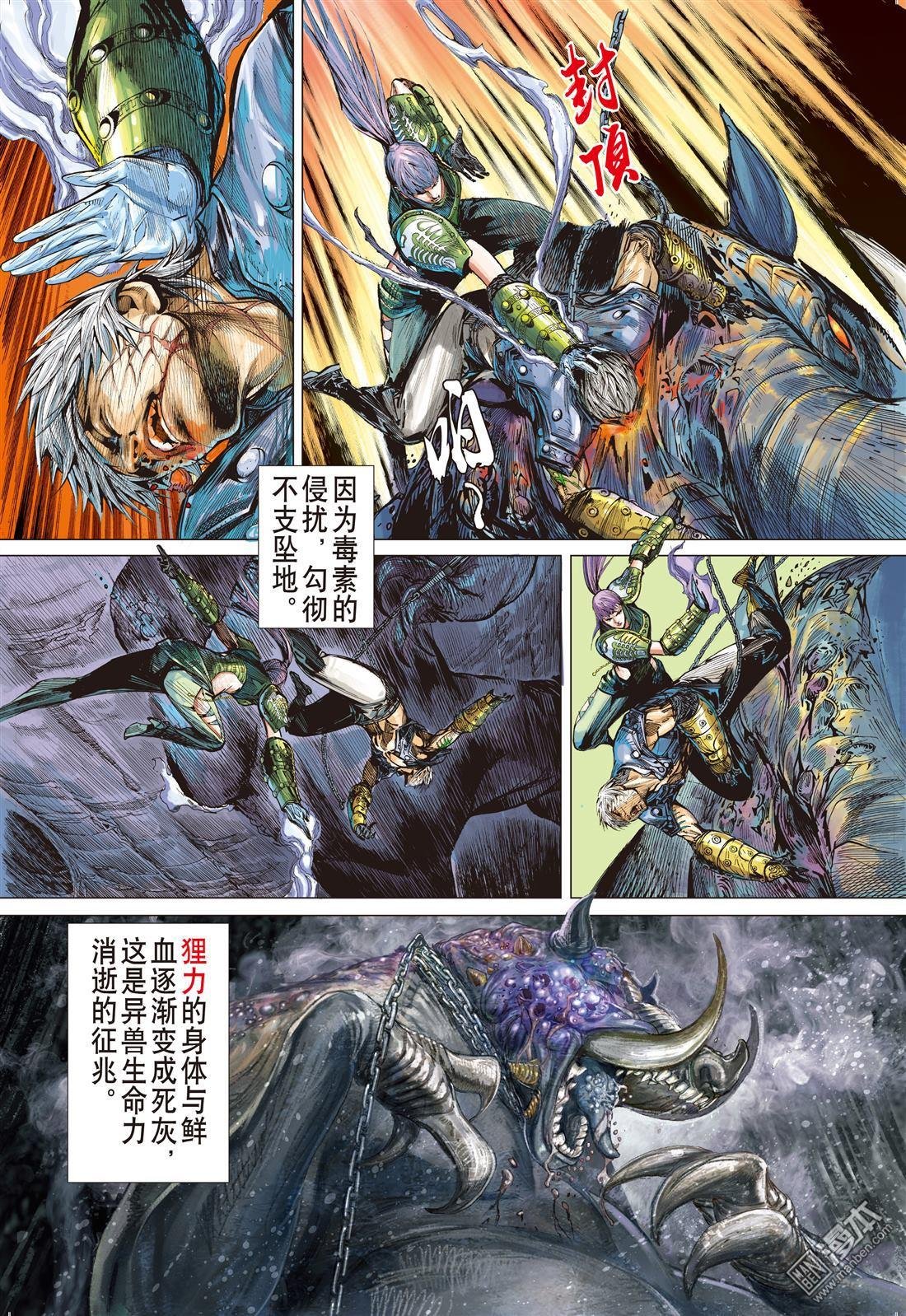 第03话