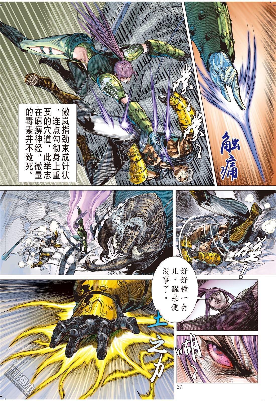 第03话
