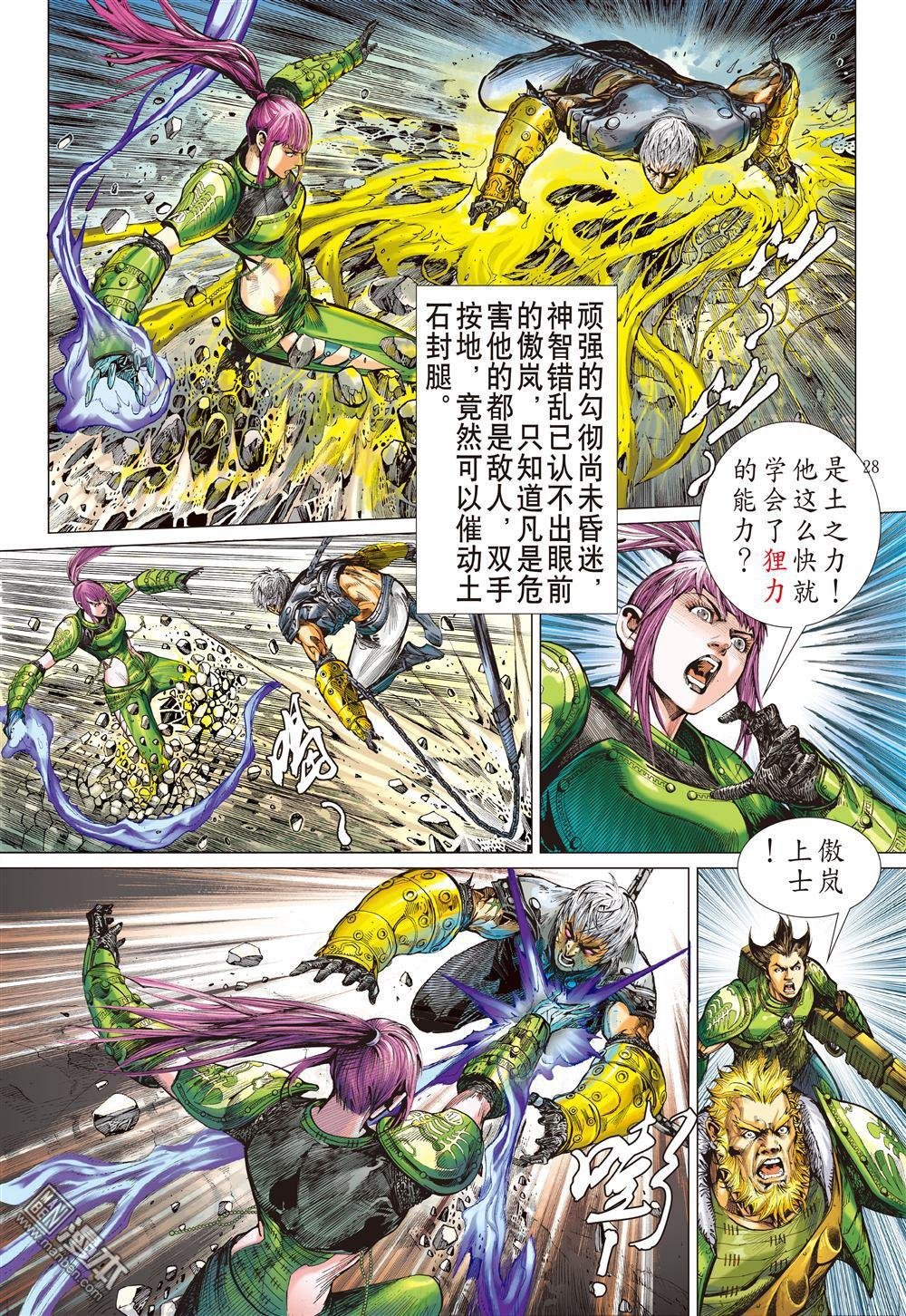 第03话