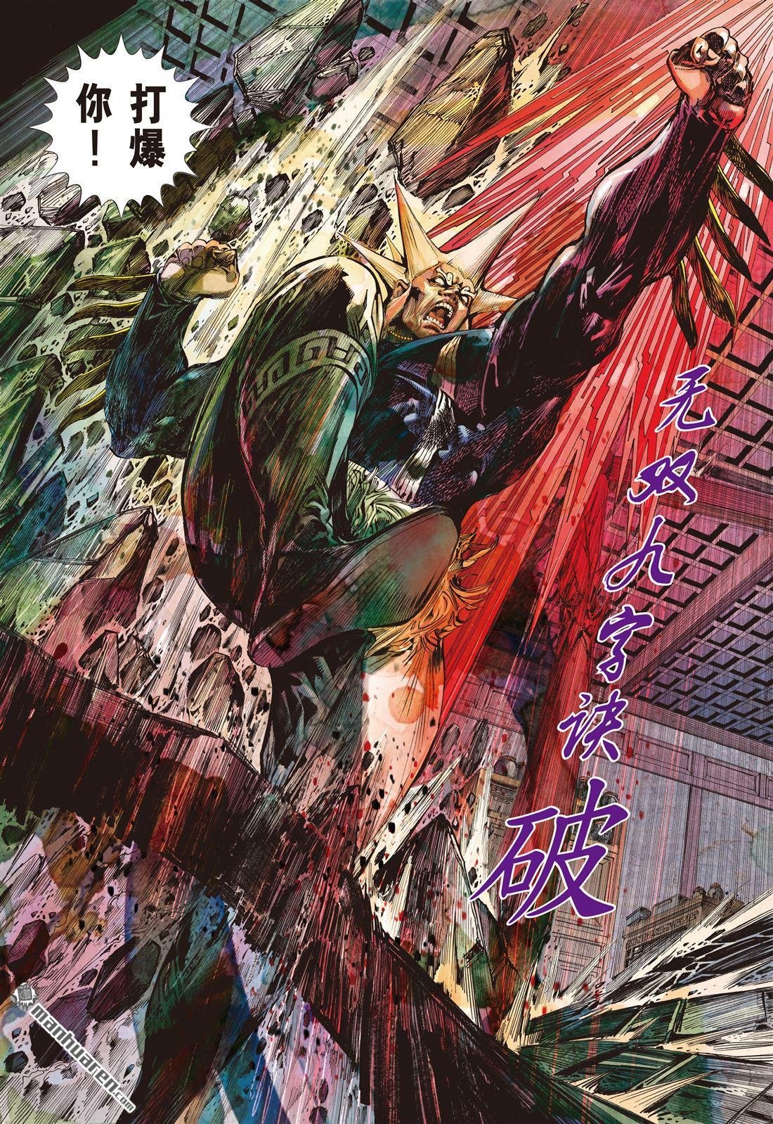 第656话 终极破封・重攀巅峰（上）