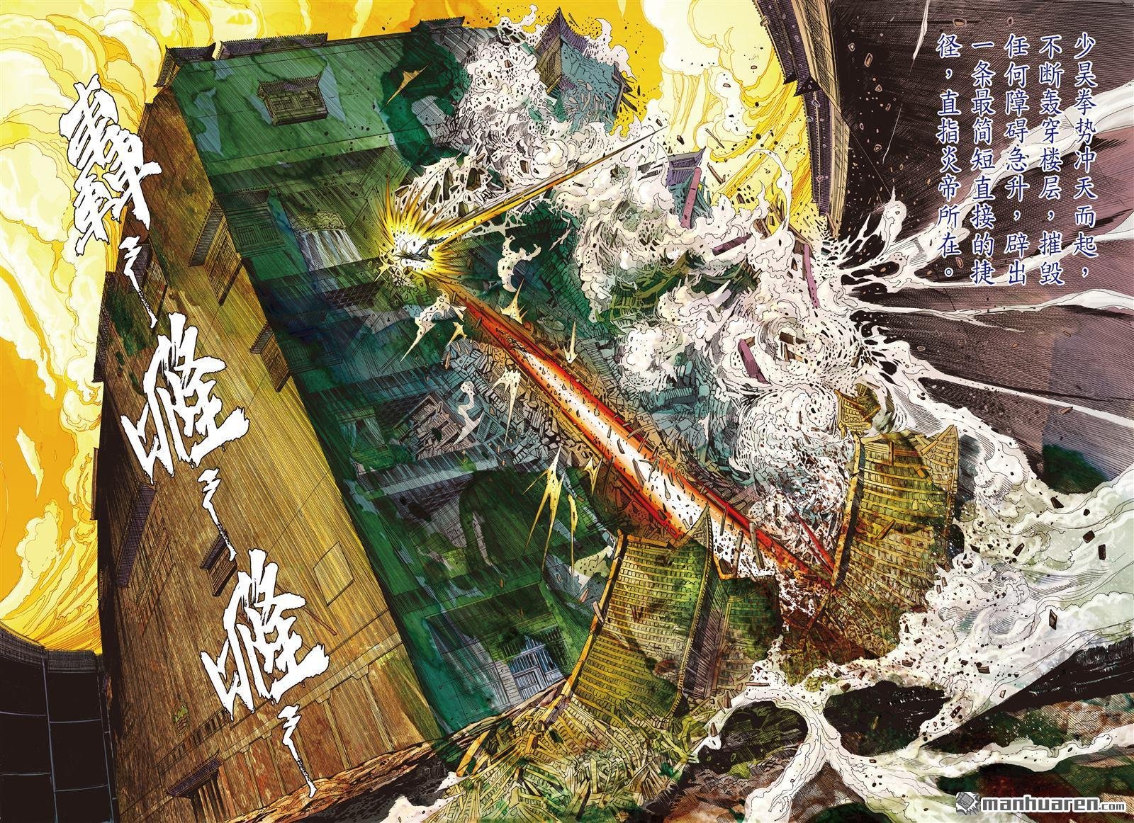 第656话 终极破封・重攀巅峰（上）