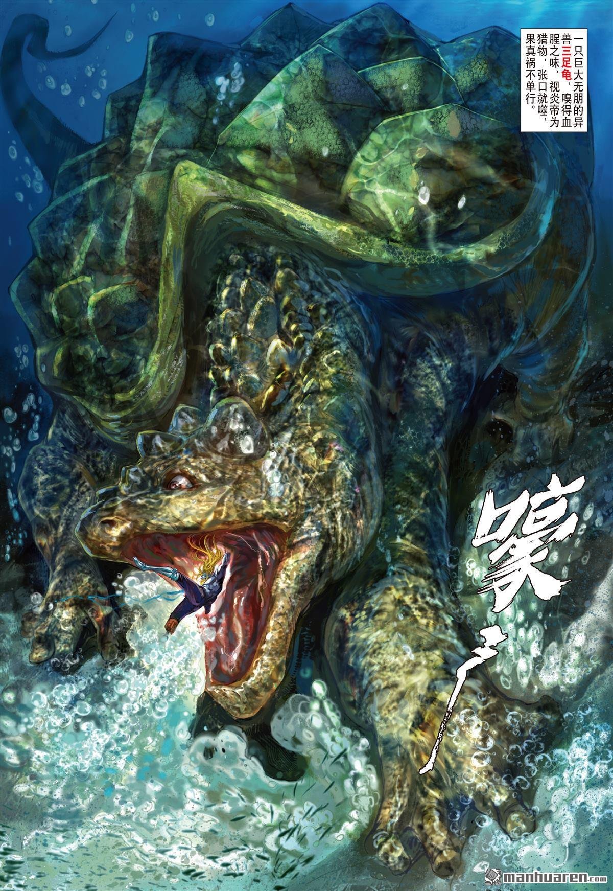 第658话 终极破封・重攀巅峰（下）