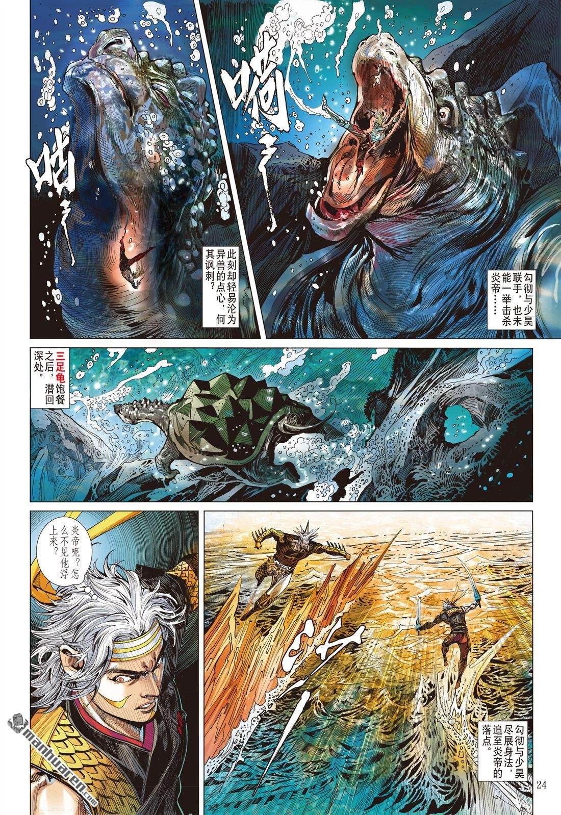 第658话 终极破封・重攀巅峰（下）