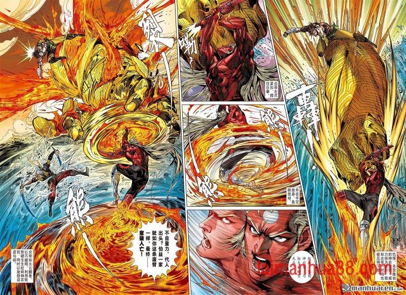 第661话 三强争锋（下）