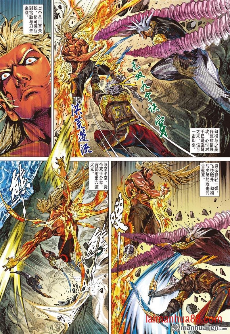 第664话 毁神业（下）