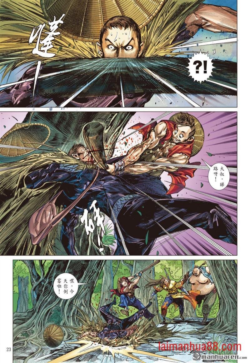 第679话 对不起我怕死（下）