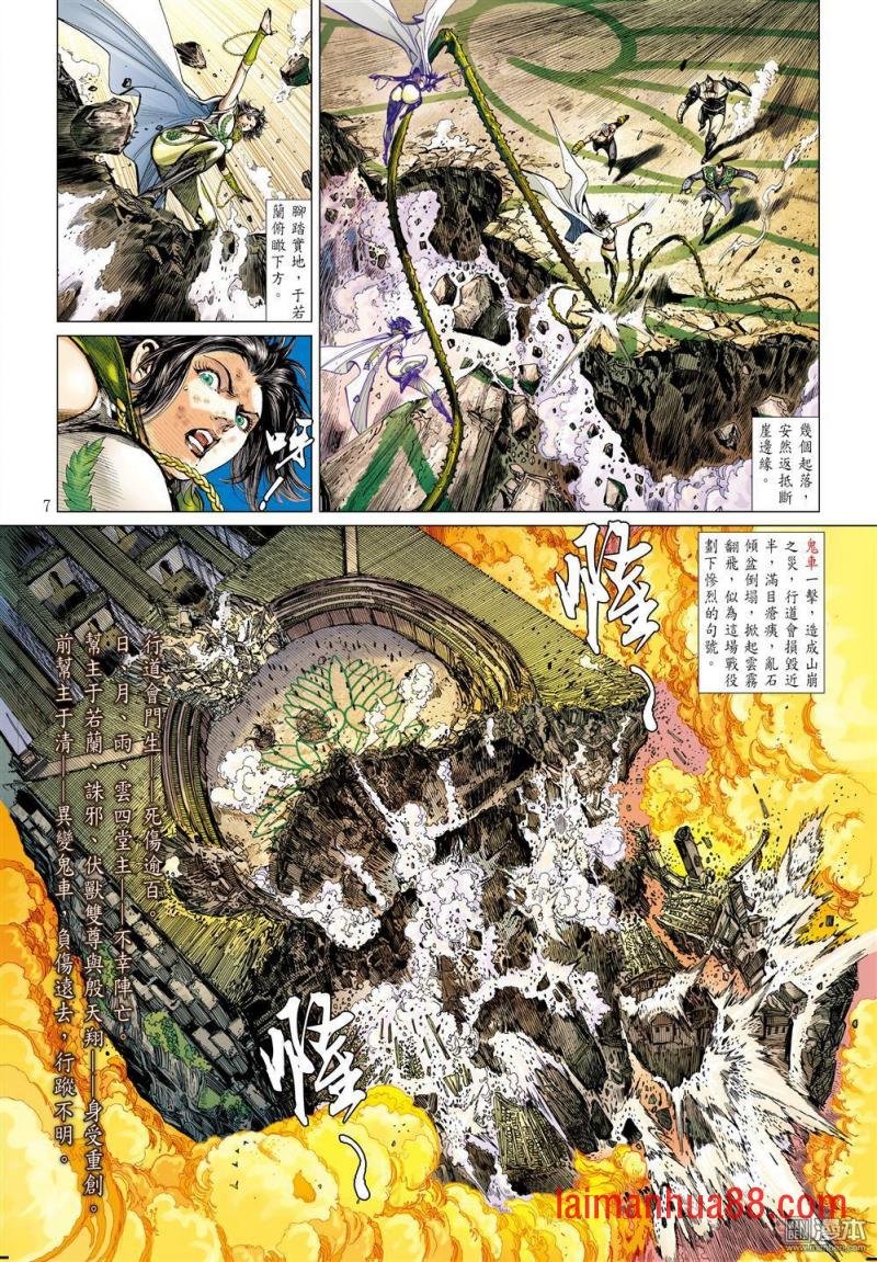 第40话（1）