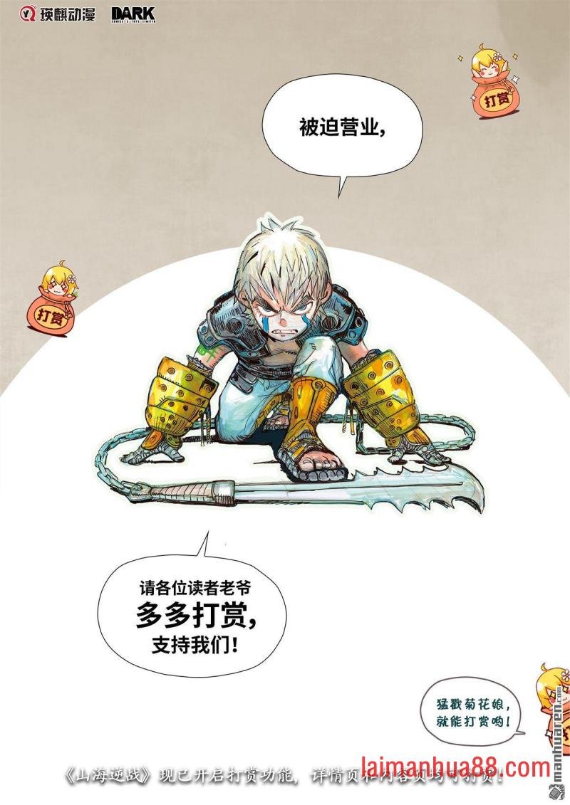 第688话 异国相遇・今非昔比（下）