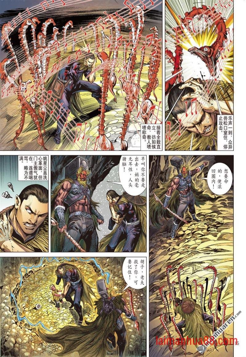 第693话 非常意外（中）