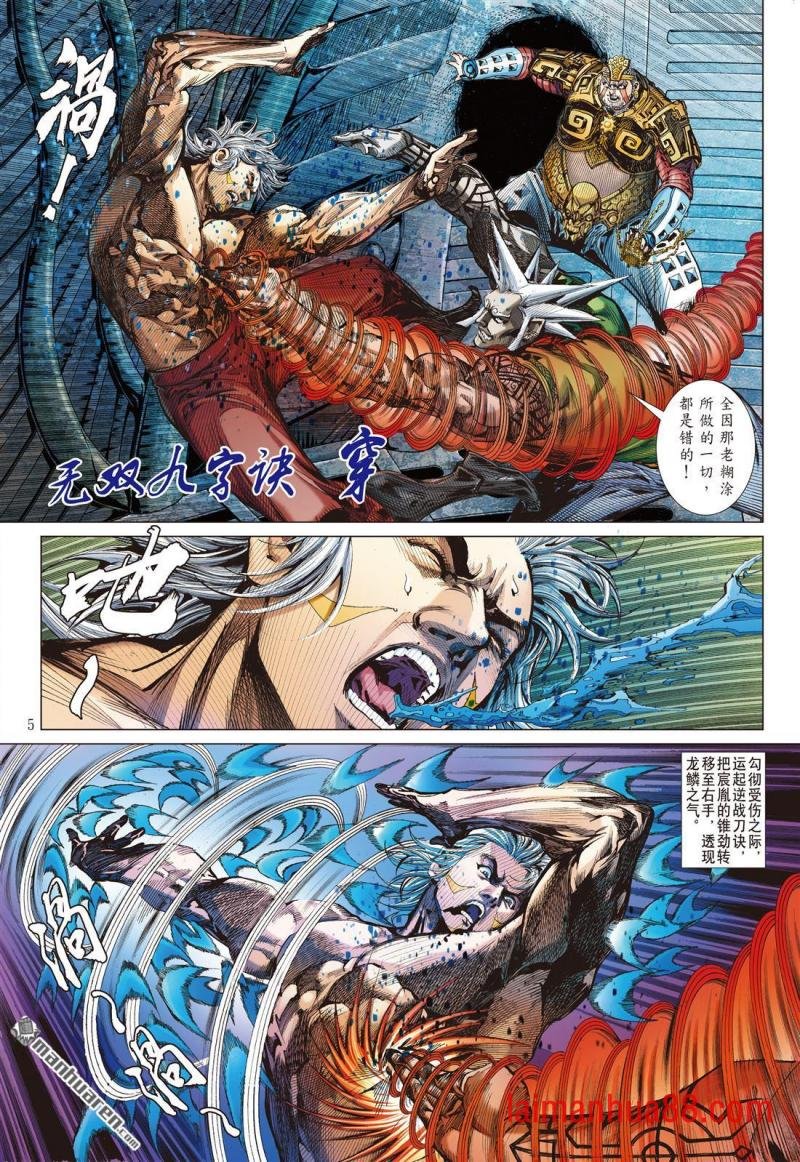 第698话 兄弟同谋（上）