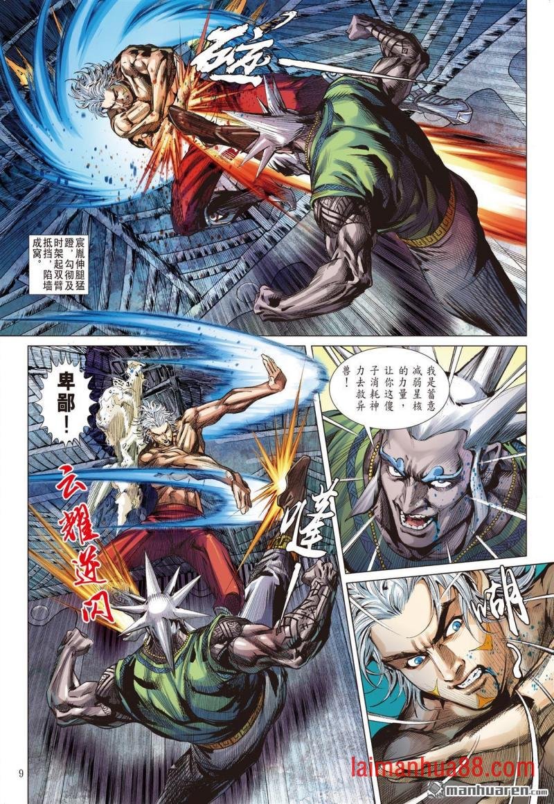第698话 兄弟同谋（上）