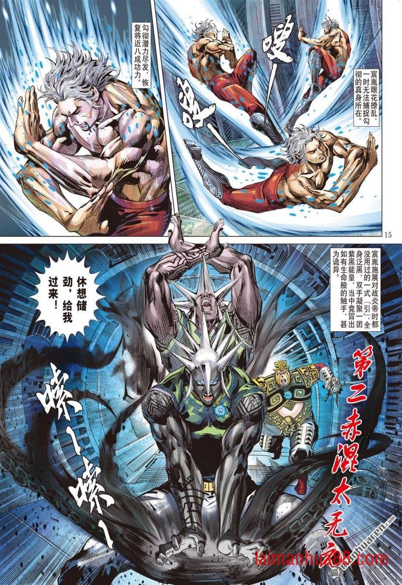 第699话 兄弟同谋（中）