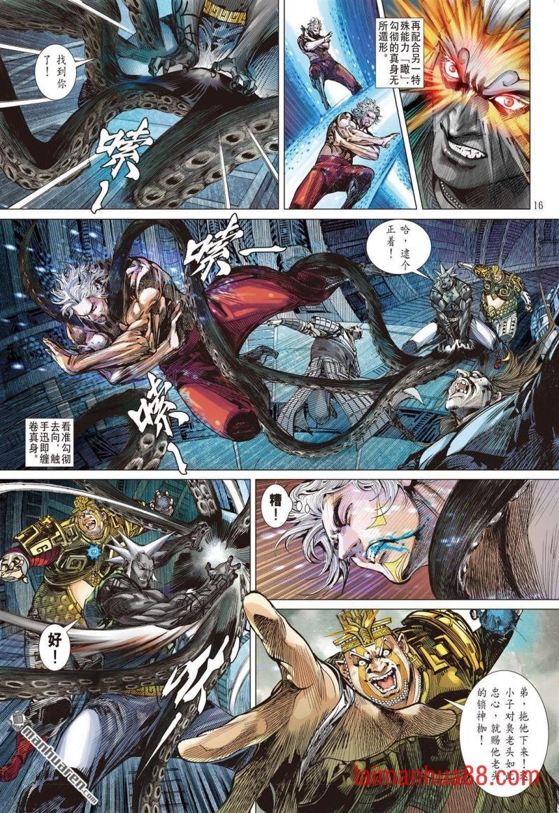 第699话 兄弟同谋（中）