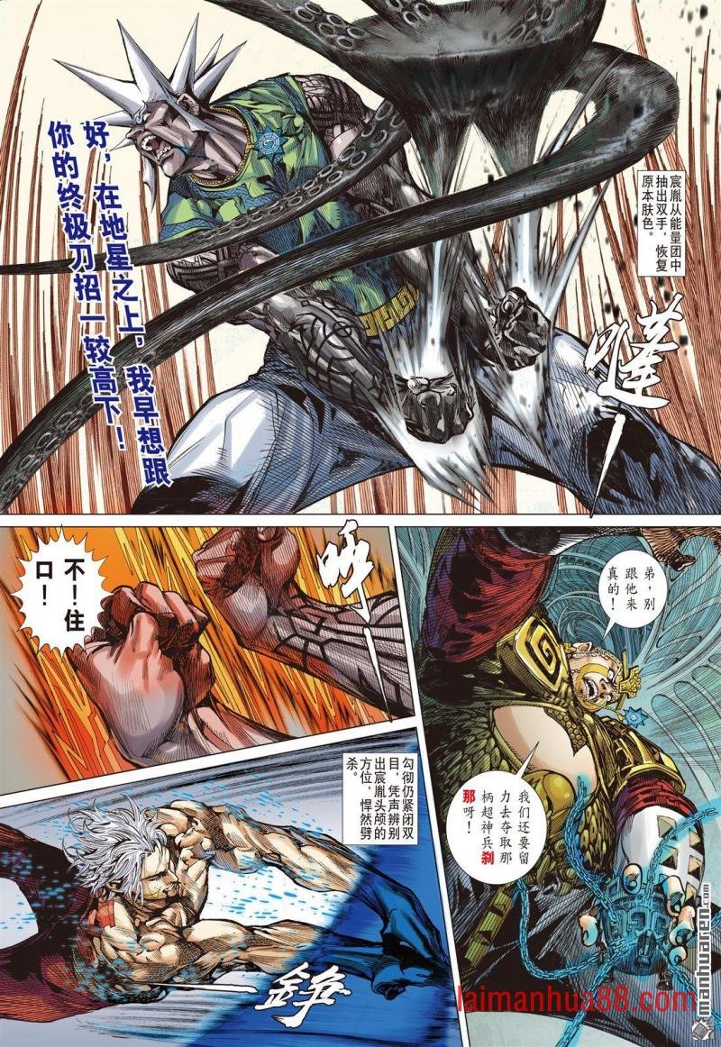 第699话 兄弟同谋（中）