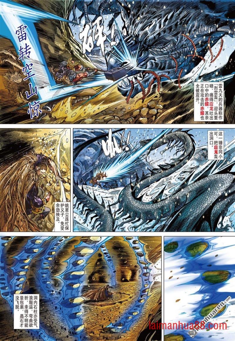 第700话 兄弟同谋（下）