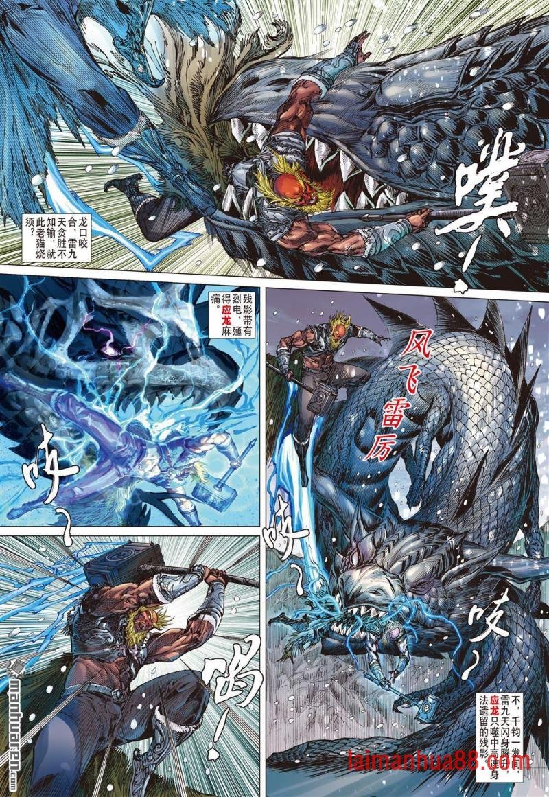 第700话 兄弟同谋（下）