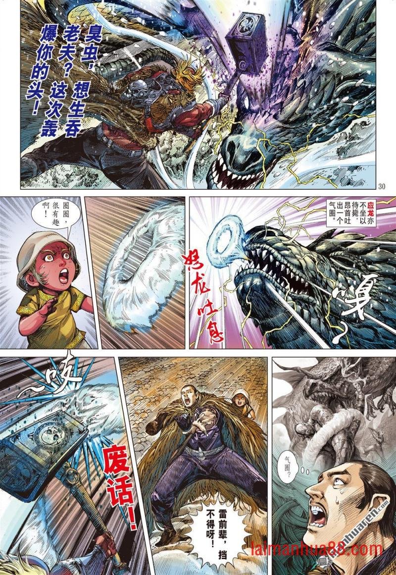 第700话 兄弟同谋（下）