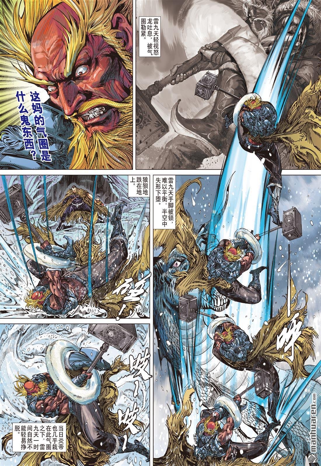 第701话 姚星尘的豪赌（上）