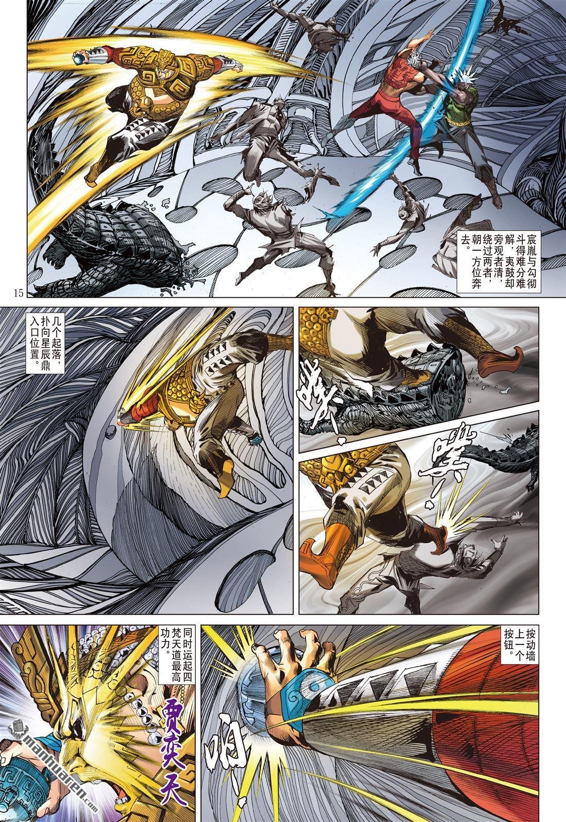 第702话 姚星尘的豪赌（中）