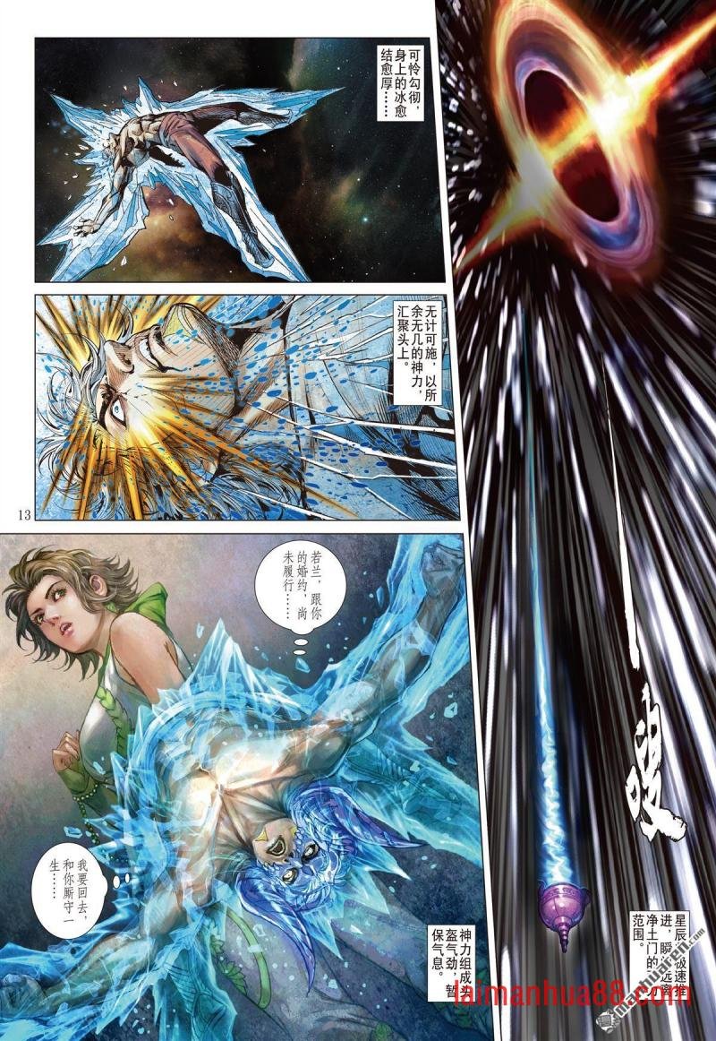 第705话 神谋诡算（中）