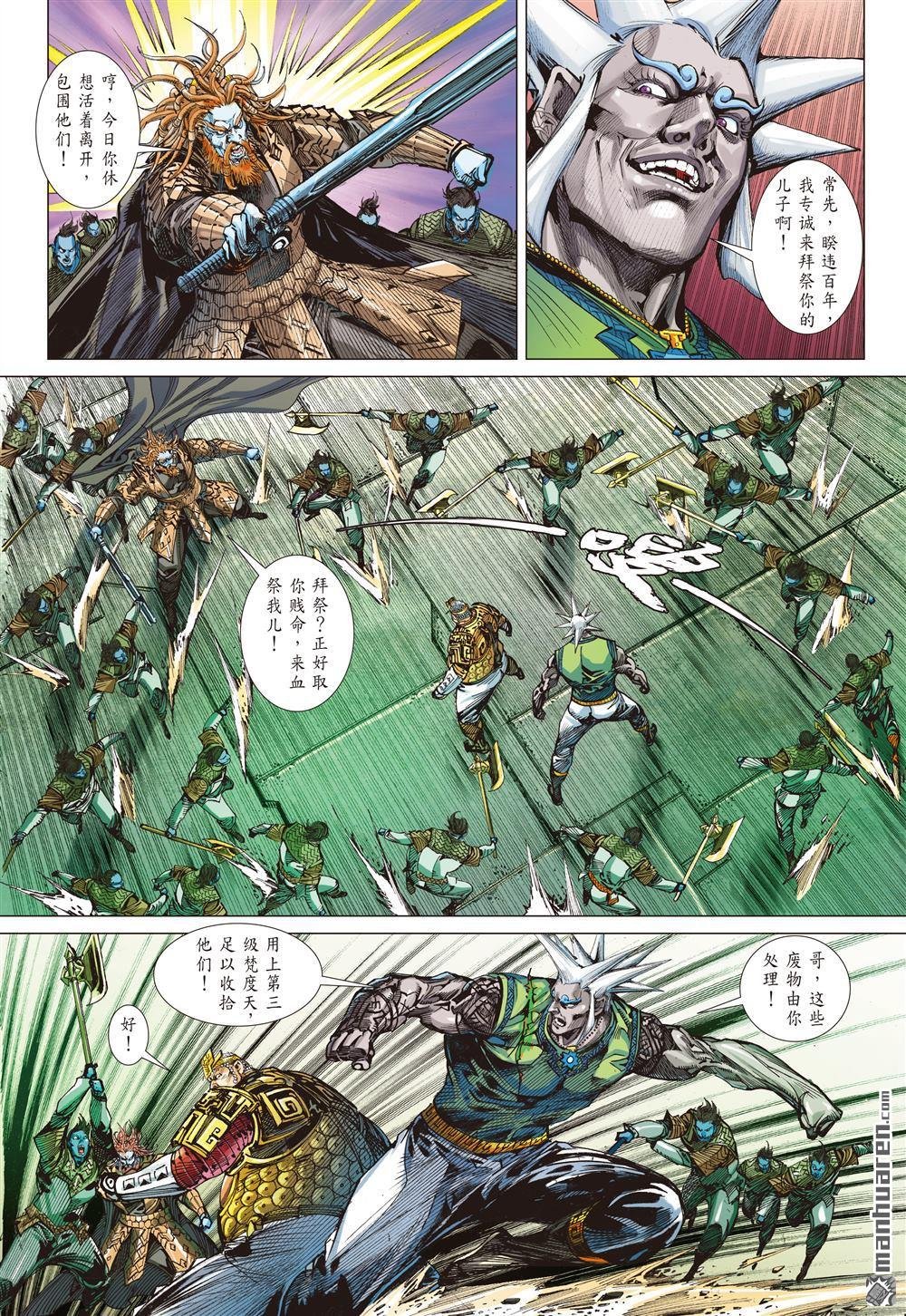 第709话 超神兵刹那（下）