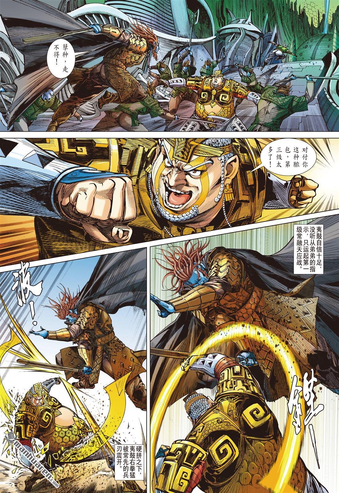 第709话 超神兵刹那（下）