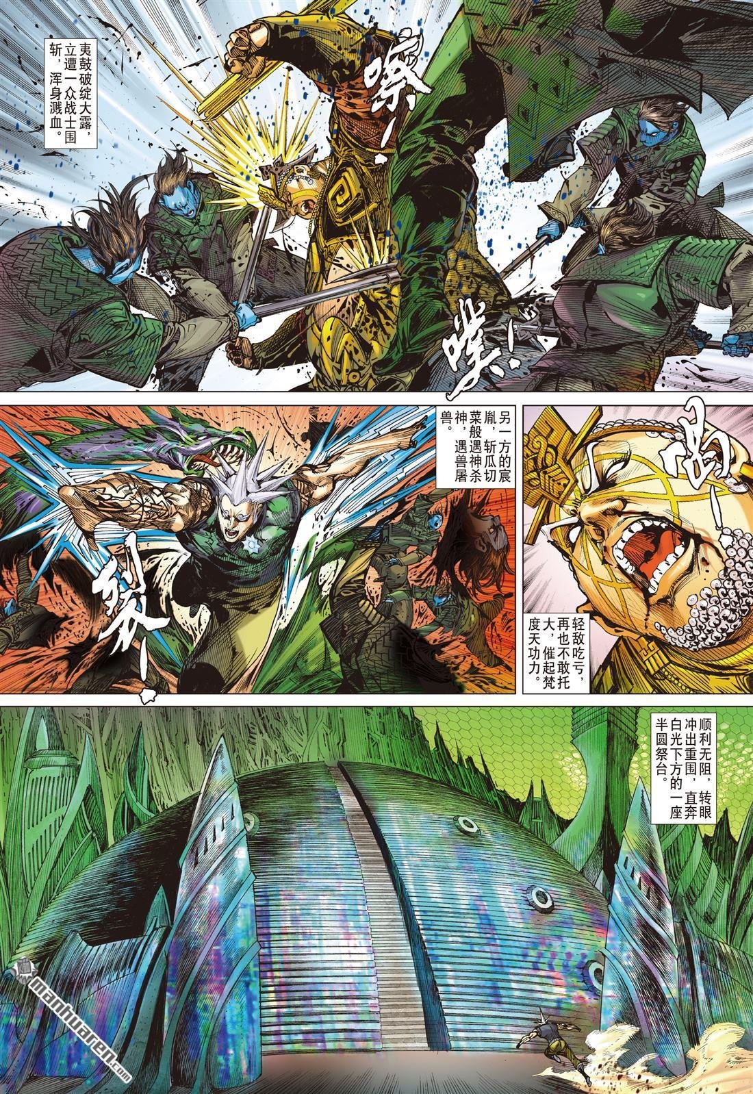 第709话 超神兵刹那（下）