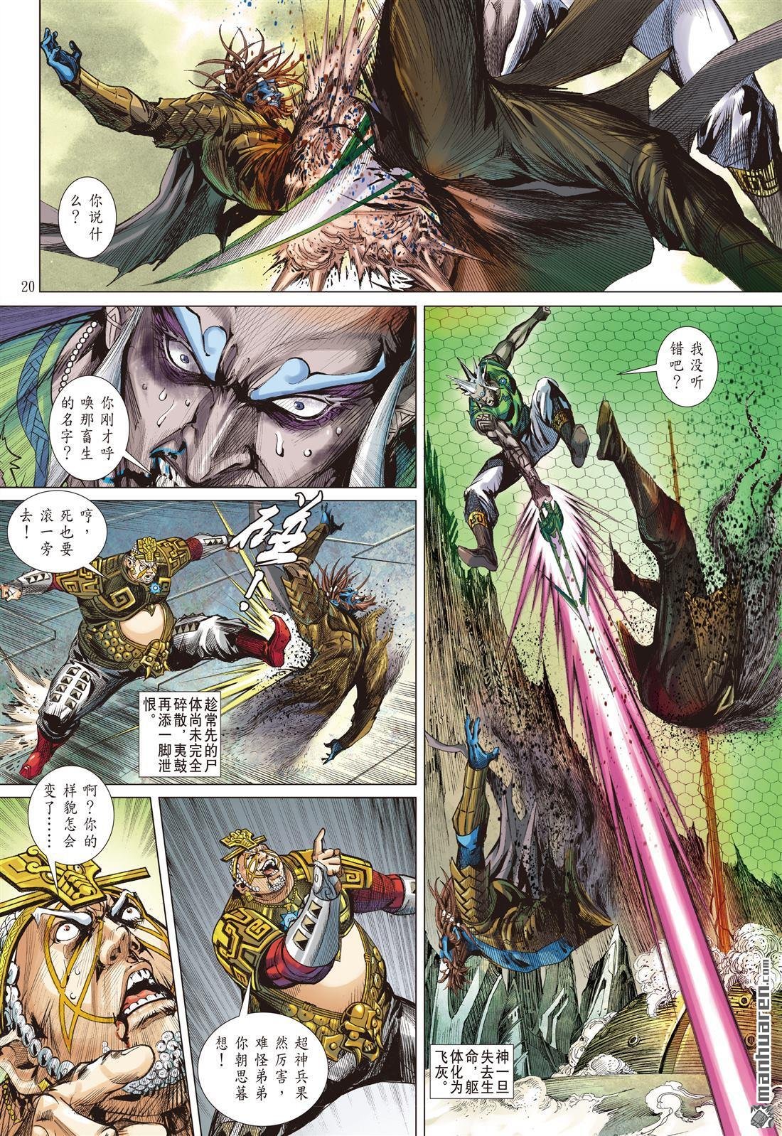 第714话 囚（中）