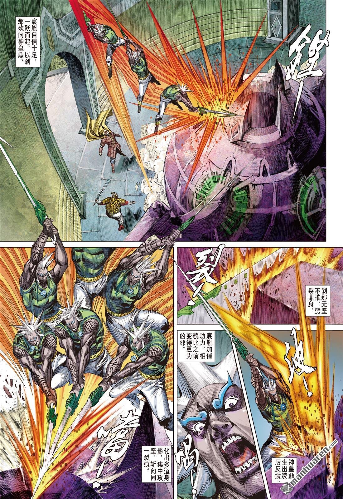 第720话 仁父・逆子（中）