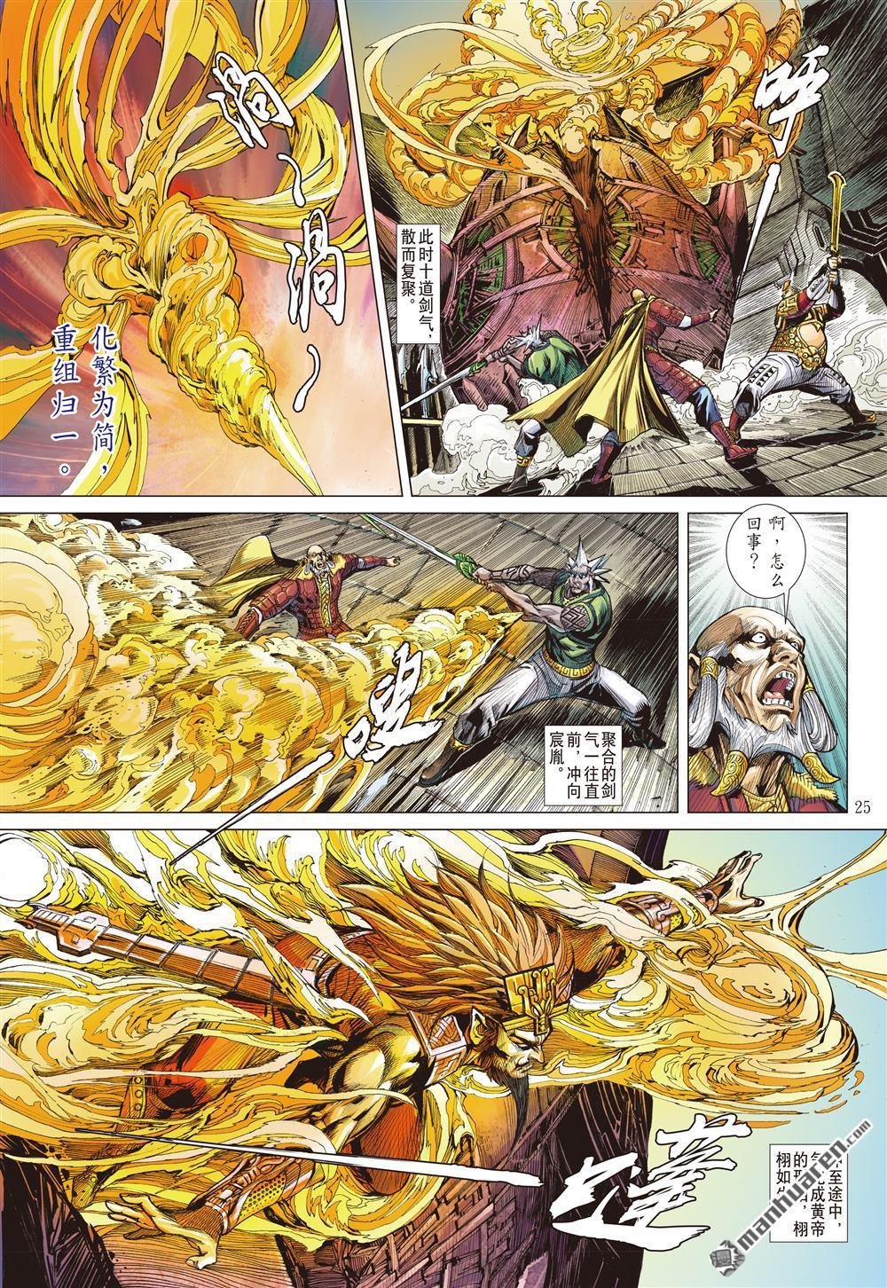 第721话 仁父・逆子（下）