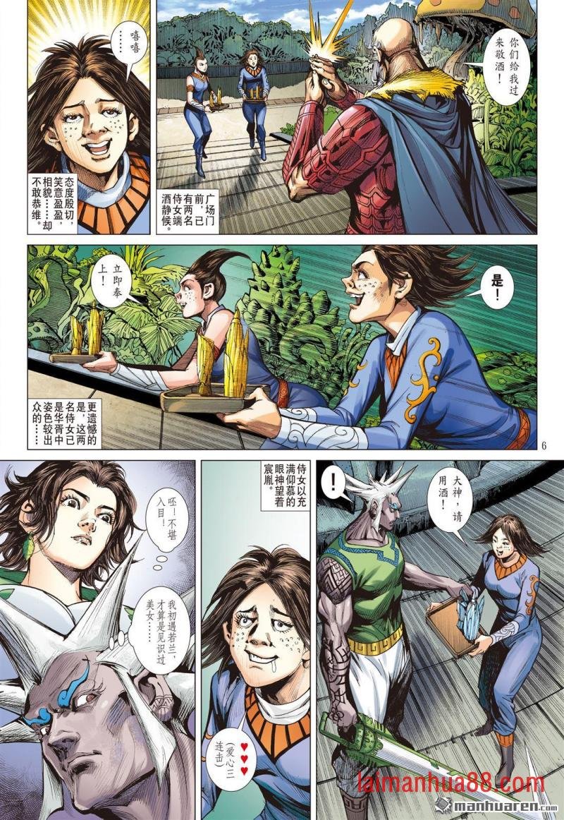 第722话 暗黑之力・光明之心（上）