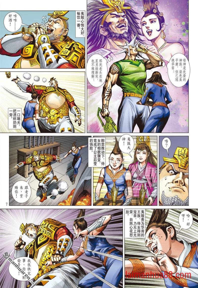 第722话 暗黑之力・光明之心（上）