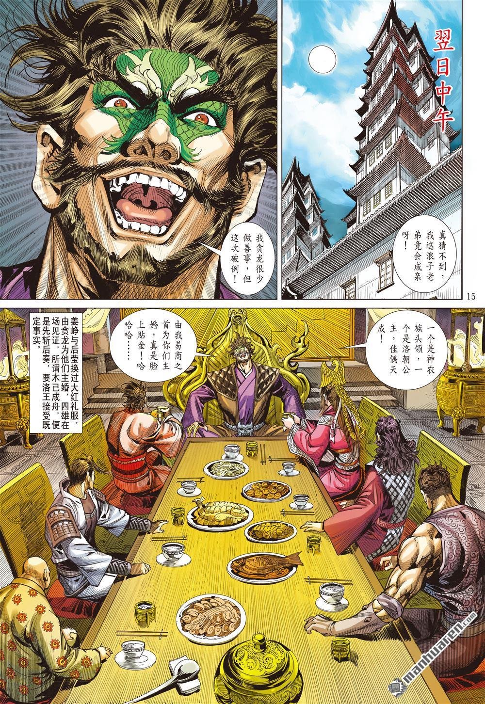 第723话 暗黑之力・光明之心（中）
