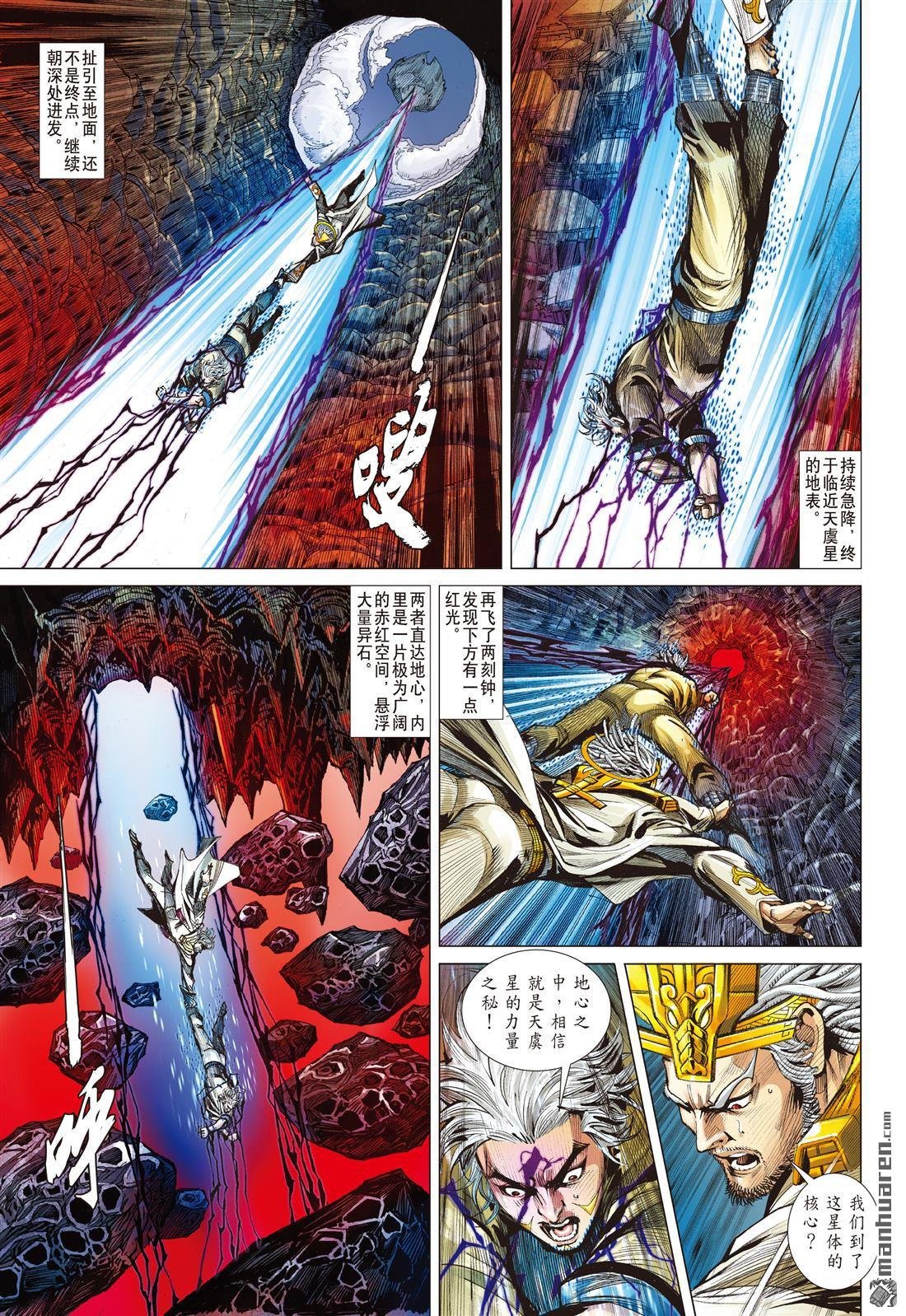 第724话 暗黑之力·光明之心（下）