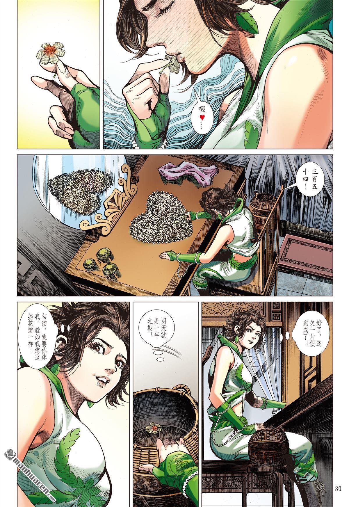 第724话 暗黑之力·光明之心（下）